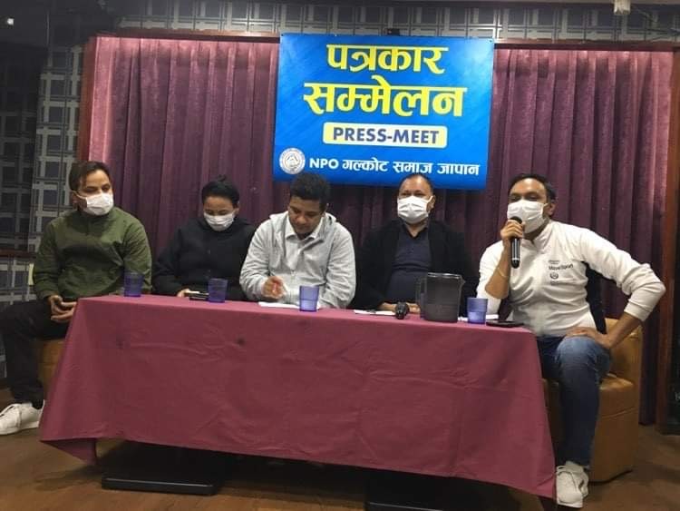 गल्कोट समाज समेतलाई दोषी देख्ने  अनुज केसीको फेसबूक लाइभमा कुनै सत्यता नभएको एक भ्रामक र ग़ैर जिम्मेबार “ सल्लाहकार भण्डारी