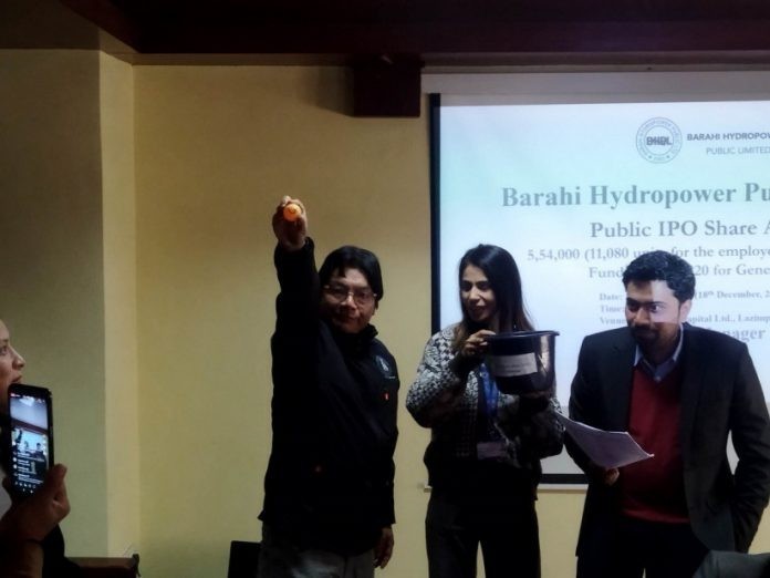 बाराही हाइड्रोपावर आइपीओ बाँडफाँड, ११ लाख बढी आवेदकको हात खाली