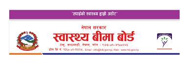 माघ १ गतेदेखि स्वास्थ्य बीमा कार्यक्रममा सह(भुक्तानी को’पेमेण्ट प्रणाली लागू गर्ने :  स्वास्थ्य बीमा बोर्ड