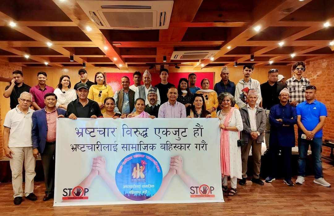 "भ्रष्टाचारको चपेटामा देश" म्युजिक भिडियोको छायांकन सुरु