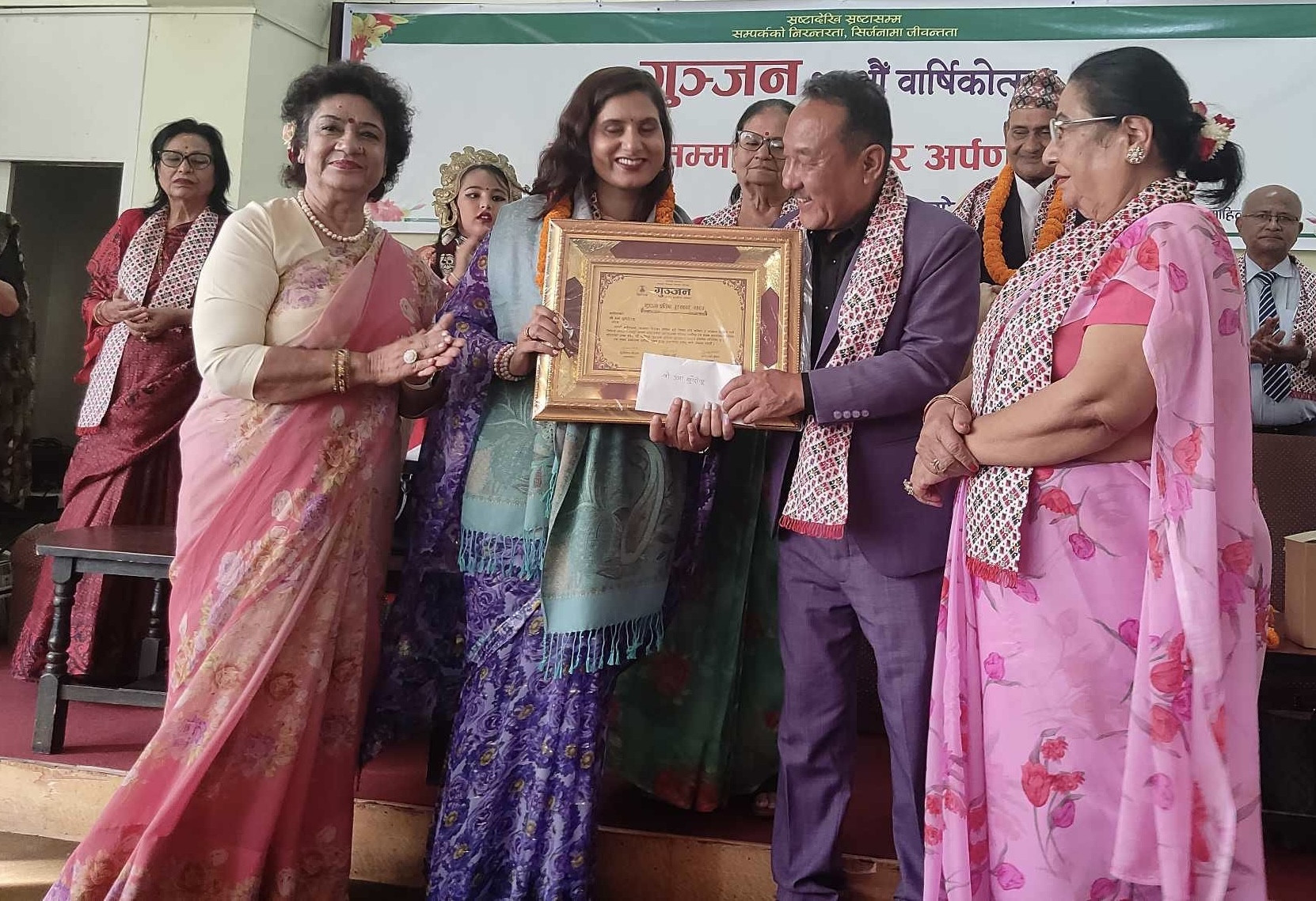 "गुञ्जन" २६ औं बार्षिकोत्सवमा स्रष्टाहरु सम्मानित 