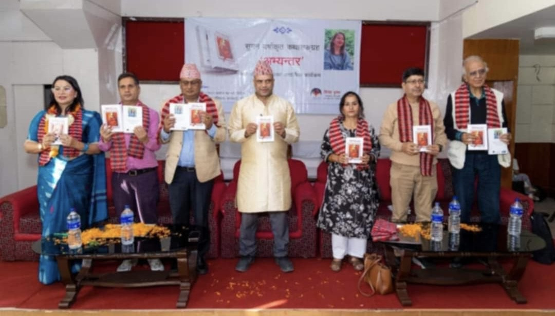 सुमन वर्षाको कथाकृति ‘अभ्यन्तर’ सार्वजनिक
