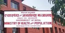 स्वास्थ्य संस्थामा कार्यरत नर्सिङ एवं स्वास्थ्यकर्मीको न्यूनतम पारिश्रमिक र सेवा सुविधा उपलब्ध गराउन परिपत्र