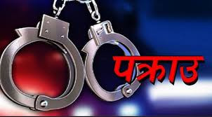 ललितपुरको सातदोबाटोस्थित एक अवैध कल सेन्टरबाट ५३ जना पक्राउ