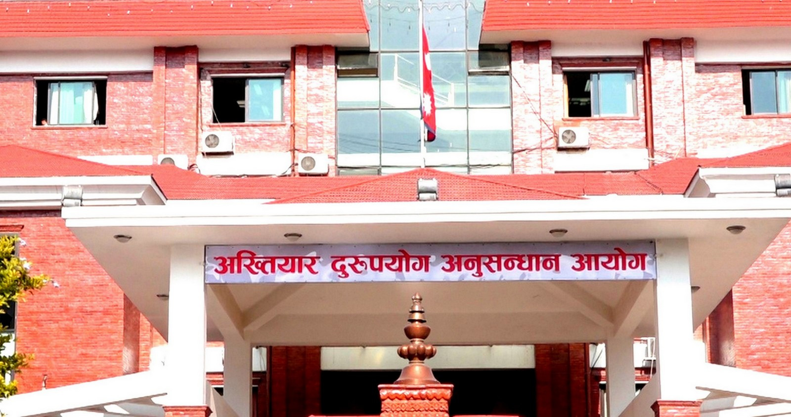 जिल्ला शिक्षा अधिकारी ज्ञानमणि नेपालसहित ९ जना विरुद्ध भ्रष्टाचार मुद्दा दायर