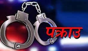 गोली चलाएर  लागुऔषध कारोबारको क्रममा चार भारतीय नागरिकलाई नियन्त्रणमा