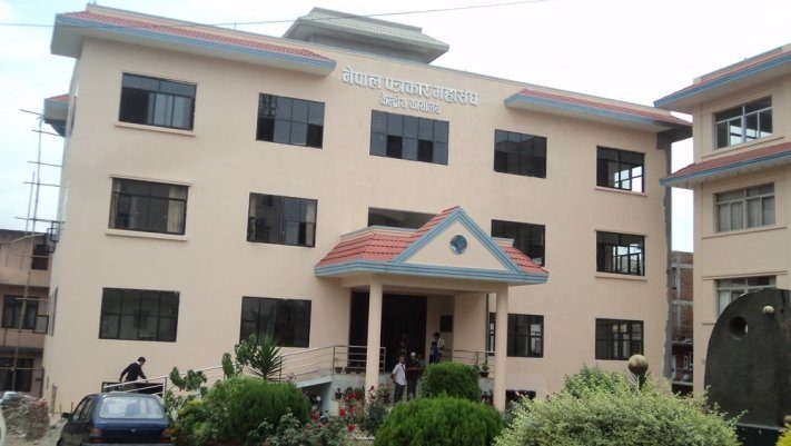 नेपाल पत्रकार महासंघको स्थापना दिवस विभिन्न कार्यक्रम गरी मनाईदै