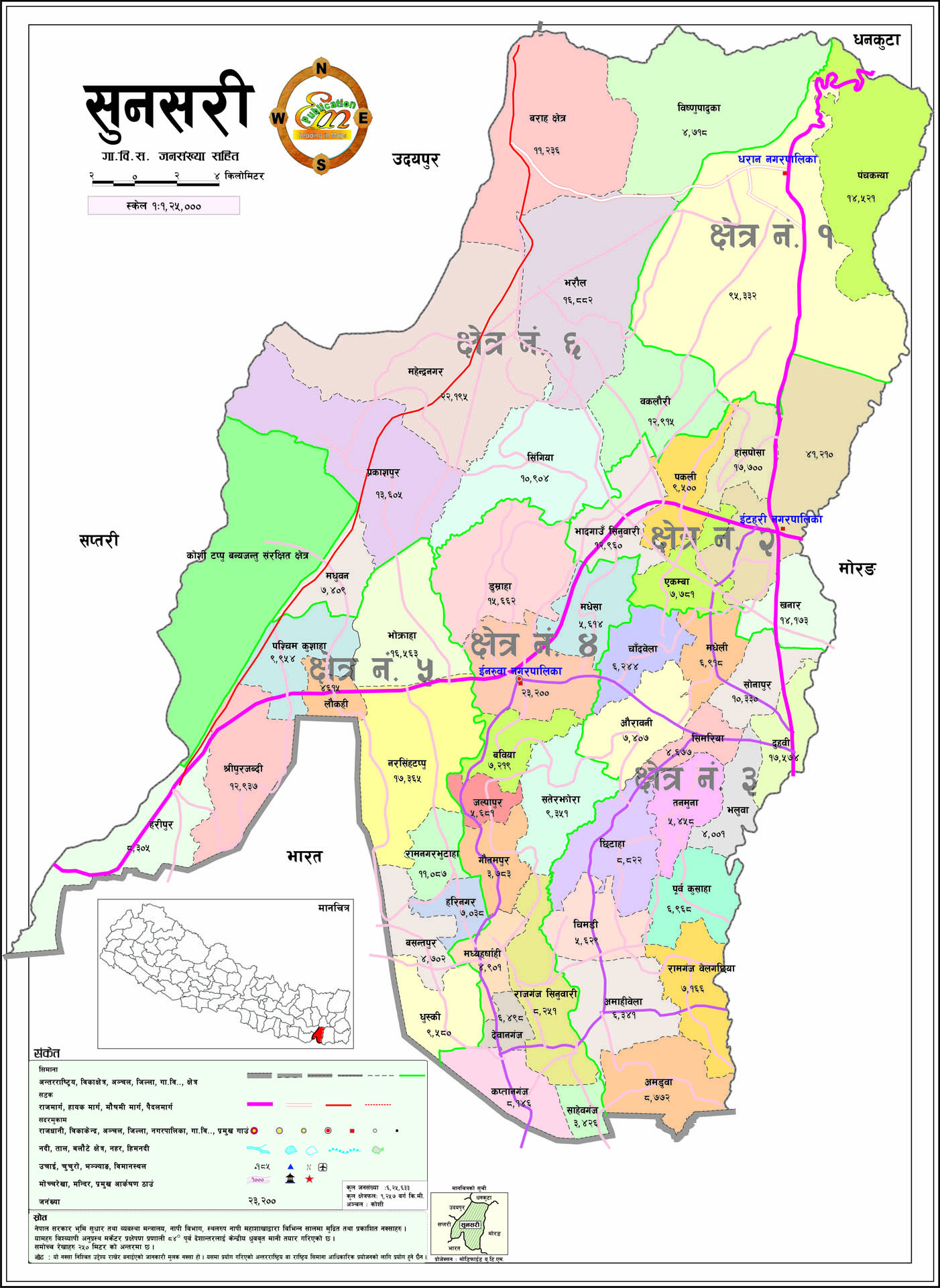 सुनसरीको श्रीपुरमा ४२ घरमा आगलागी, पुरै बस्ती खरानी