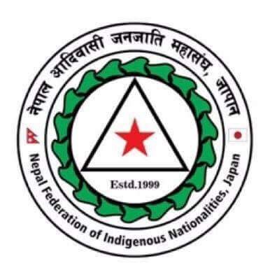 नेपाल आदिवासी जनजाति महासंघ, जापानले मे ७ मा बुध्द जयन्ति मनाउने-