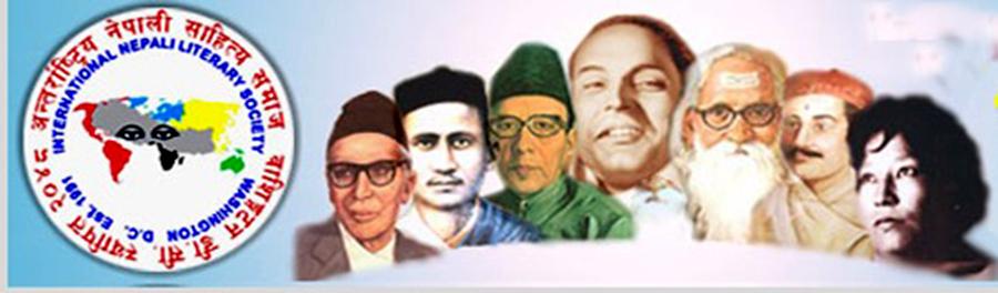 भारतको पश्चिम बङ्गालमा नेपाली भाषा र नेपाली भाषीमाथि गरिएका अत्याचारको विरोध बक्तब्य -