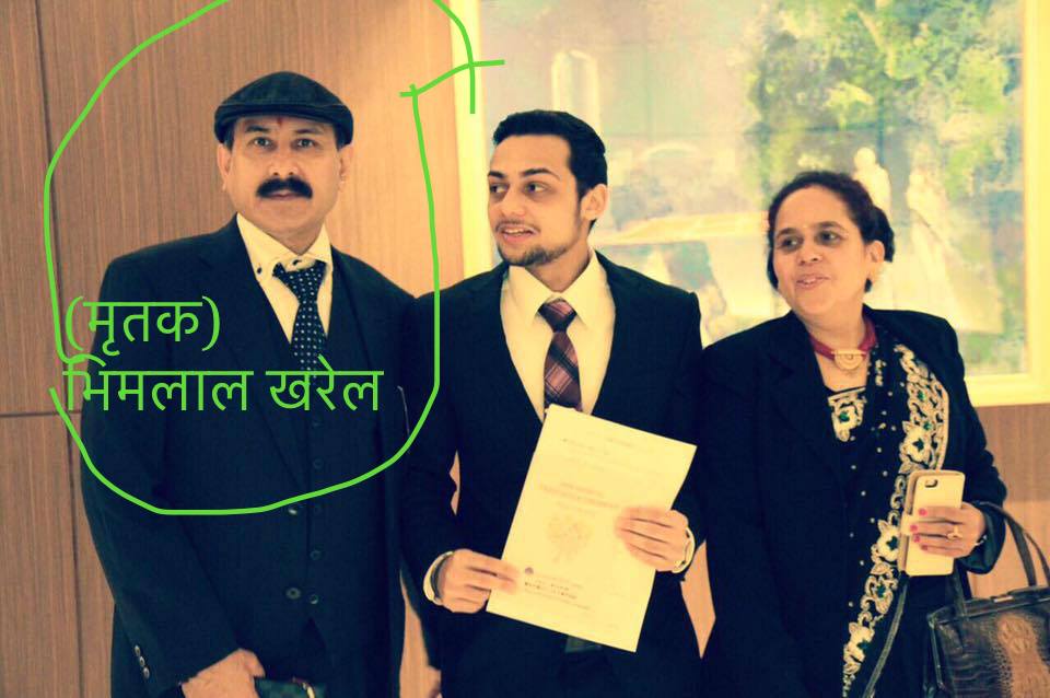भिमलाल खरेलको मृत्‍युको कारण हृदयघात : जापान प्रहरी -  अन्यष्टी भोली गरिने :  बेहोस भएका  मोतीलाल भण्डारीलाई भेट्न आज पाचै भाईहरु  नेपाल प्रस्थान -