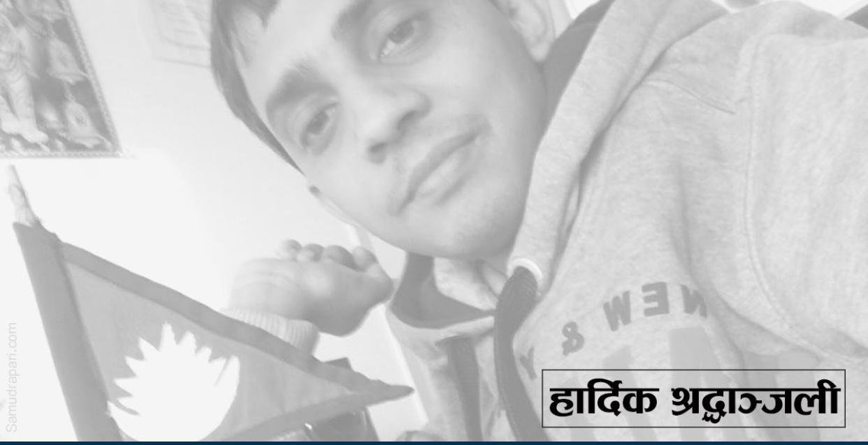जापानमा फेरि अर्का विद्यार्थीको शंकास्पद मृत्यु