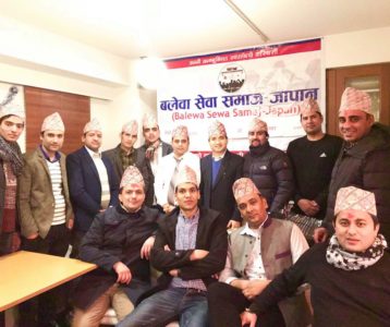 बलेवा सेवा समाजको अध्यक्षमा शर्मेन्द्र पौडेल चयन ।