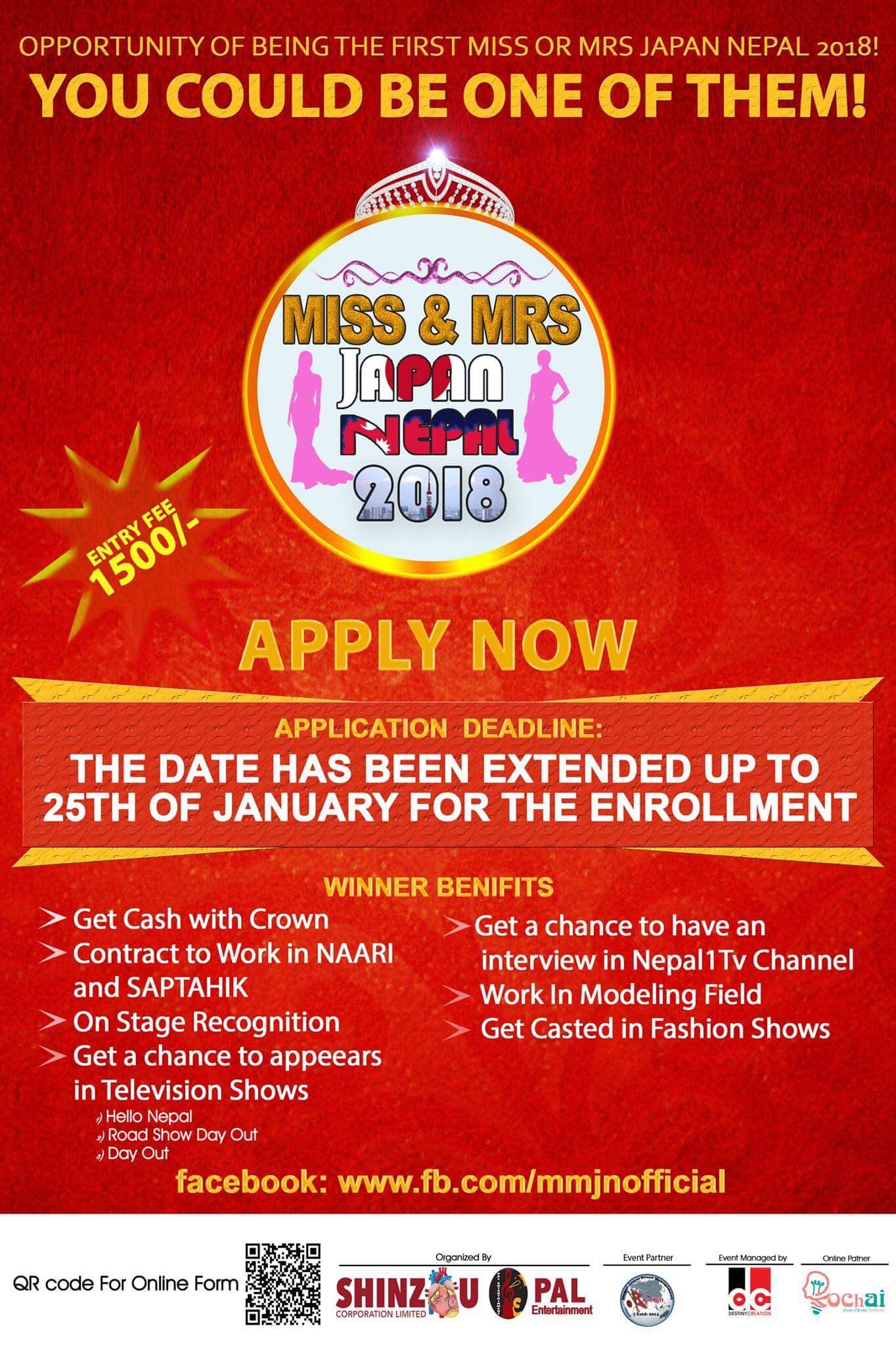'Miss & Mrs Japan Nepal 2018' प्रतियोगिताको आवेदन जनवरी २५ सम्म बढ्यो-