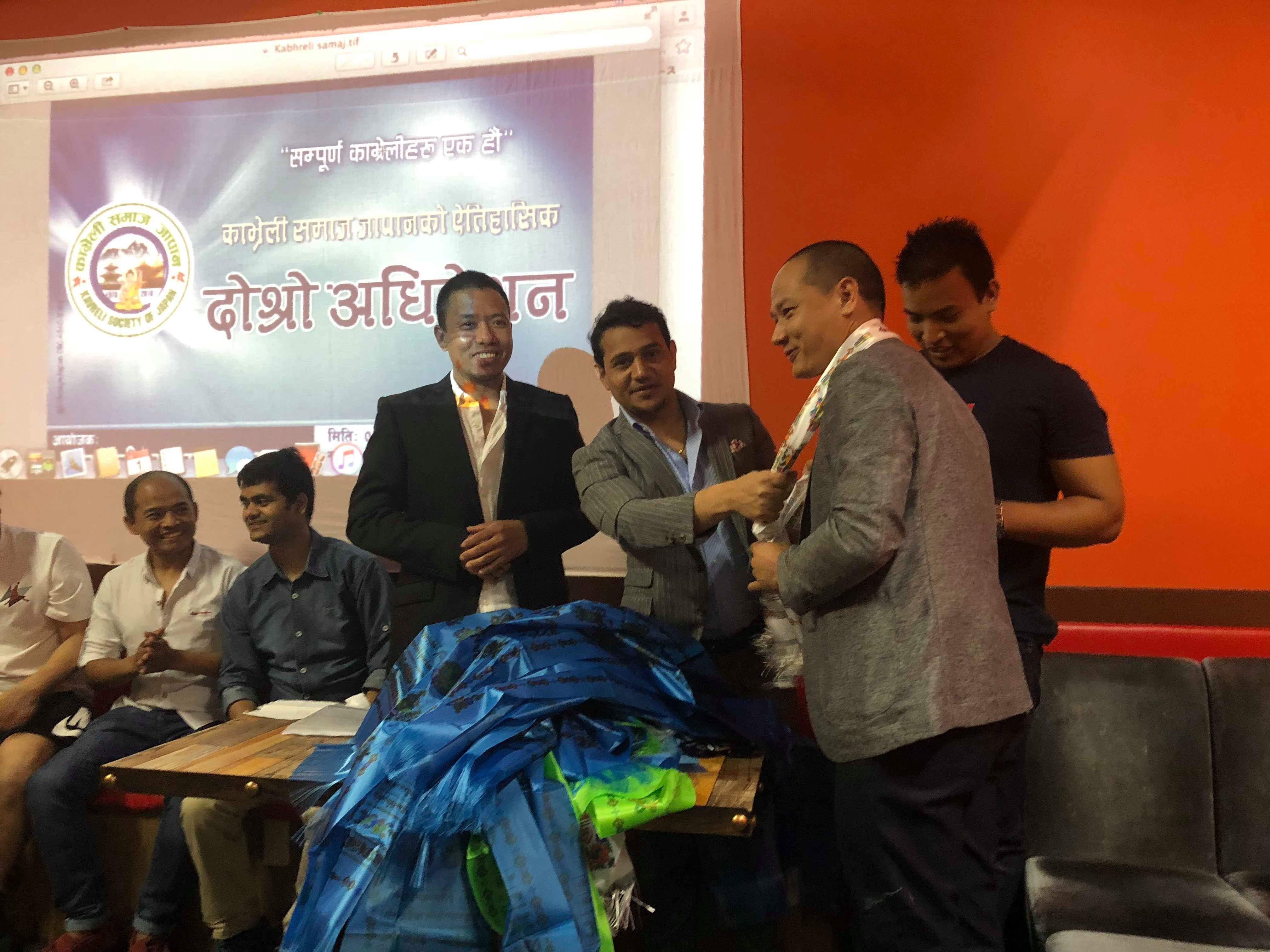 काभ्रेली समाज,जापानको दोश्रो अधिवेशन सम्पन्न, अध्यक्षमा समीर टी.तामाङ