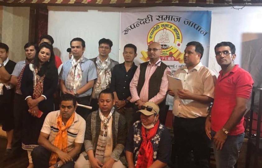 रूपन्देही समाज जापानको अध्यक्षमा ईन्द्र केसी सर्वसहमत -