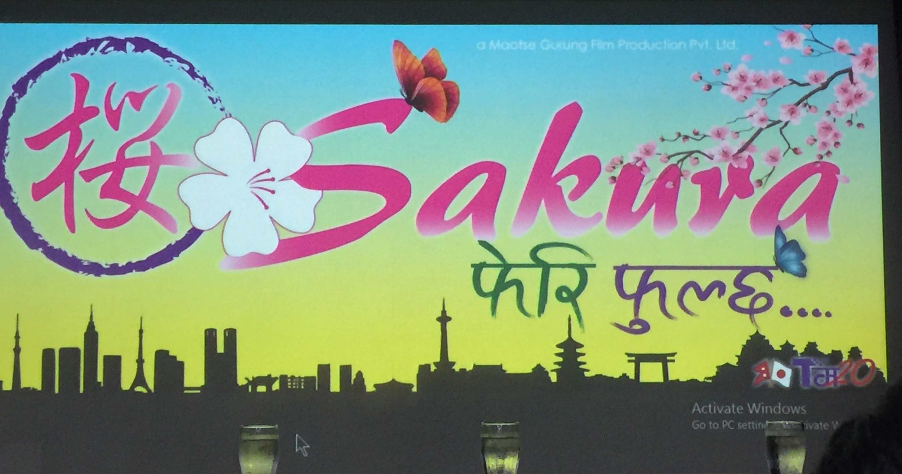 जापानमा कथानक चलचित्र ’ साकुरा फेरी फुल्छ ‘ को सुटिङ सुरु