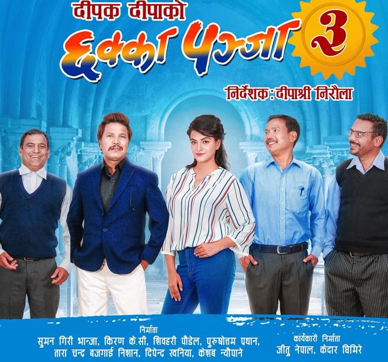 ‘छक्का पञ्जा ३’ ले अमेरिकामा पनि रच्यो इतिहास