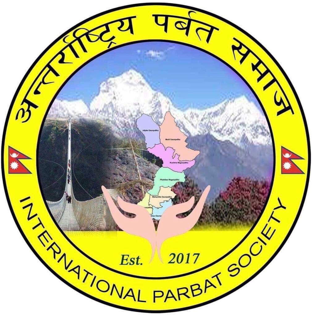"पर्वतको सम्बृद्धीको खोजीमा , प्रवासी पर्वतेलीको भेला युएईमा "