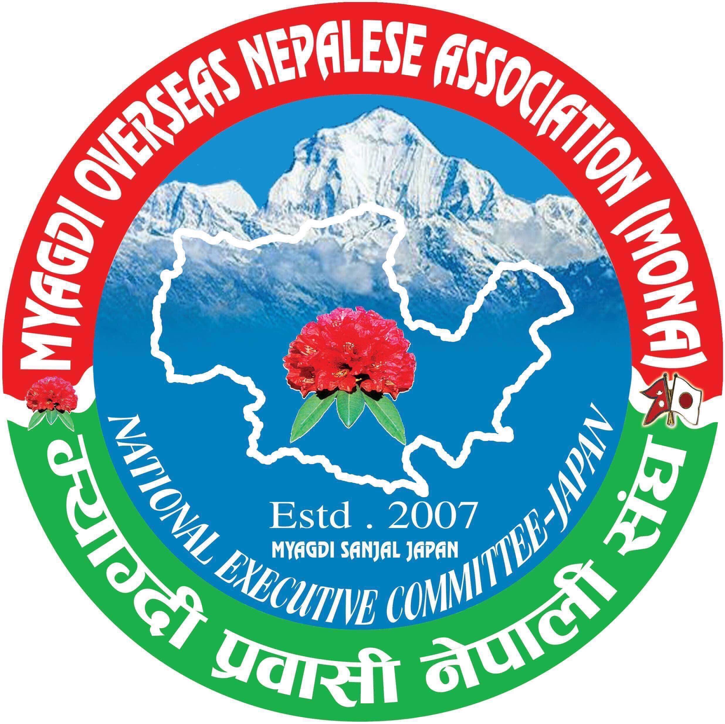 रोजगारीका लागि जापान : इजरायली मोडलको हविगत बन्ने चिन्ता